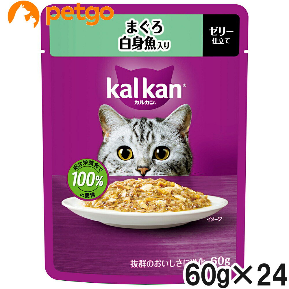 Rakuten - カルカン パウチ まぐろ 白身魚入り 60g×24袋【まとめ買い】