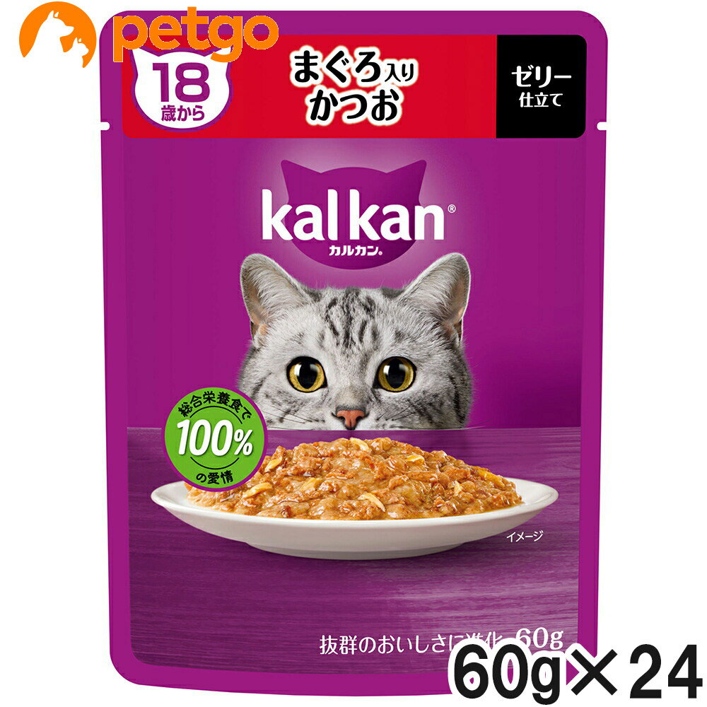 Rakuten - カルカン パウチ 18歳から まぐろ入りかつお 60g×24袋【まとめ買い】