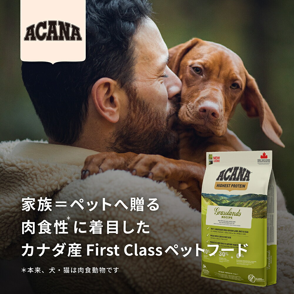 ACANA(アカナ) パシフィカキャット 340g 2