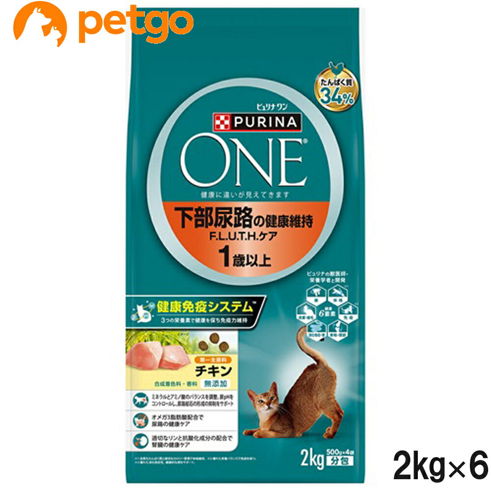 ピュリナワン キャット 下部尿路の健康維持 F.L.U.T.H.ケア 1歳以上 チキン 2kg×6個【まとめ買い】