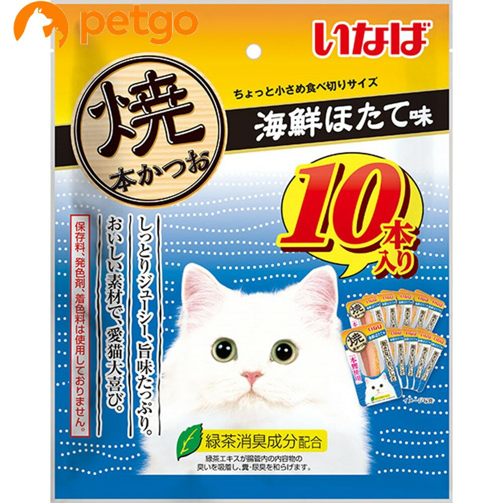 Rakuten - いなば 焼本かつお 海鮮ほたて 10本入り