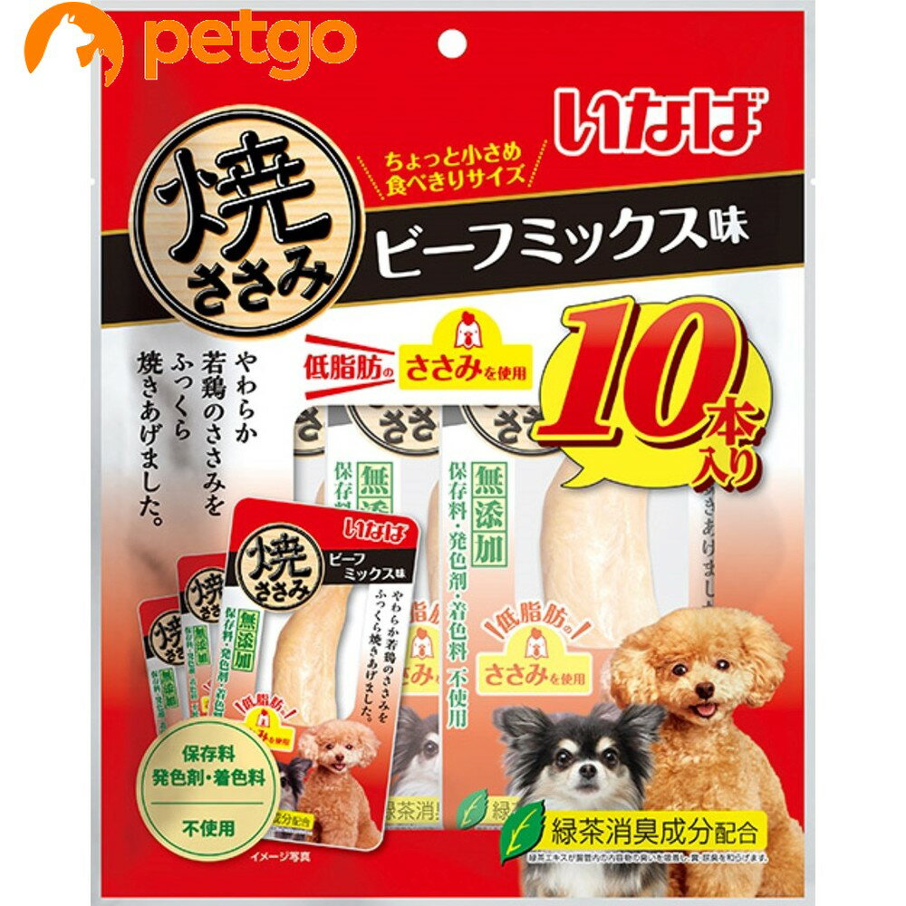Rakuten - いなば 犬用 焼ささみ ビーフミックス味 10本入り