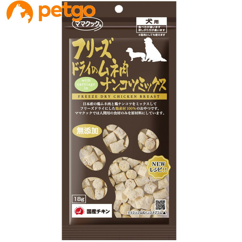 �ޥޥ��å� �ե꡼���ɥ饤�Υ�����ʥ󥳥ĥߥå��� ���� 18g