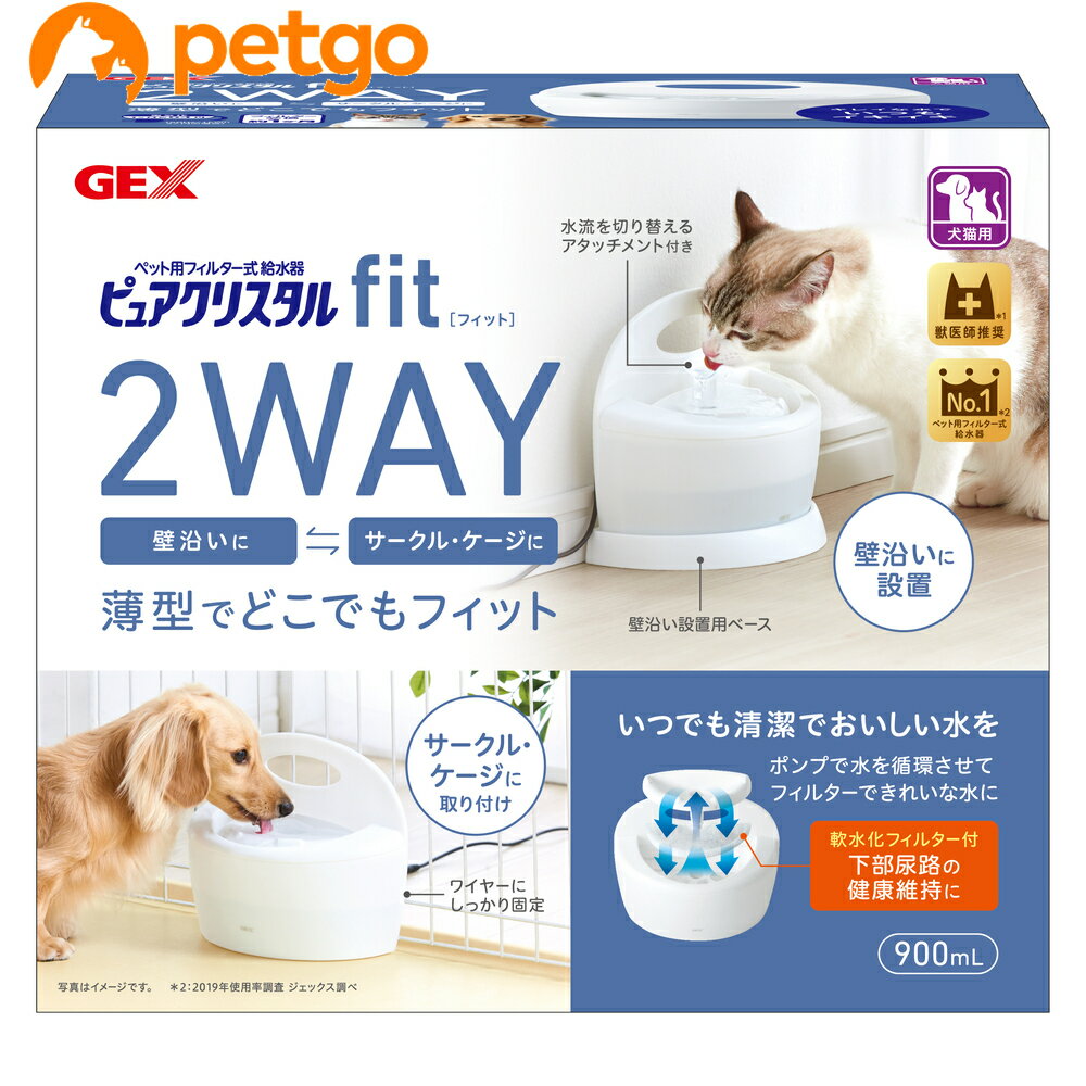 Rakuten - ピュアクリスタル フィット 900mL ホワイト