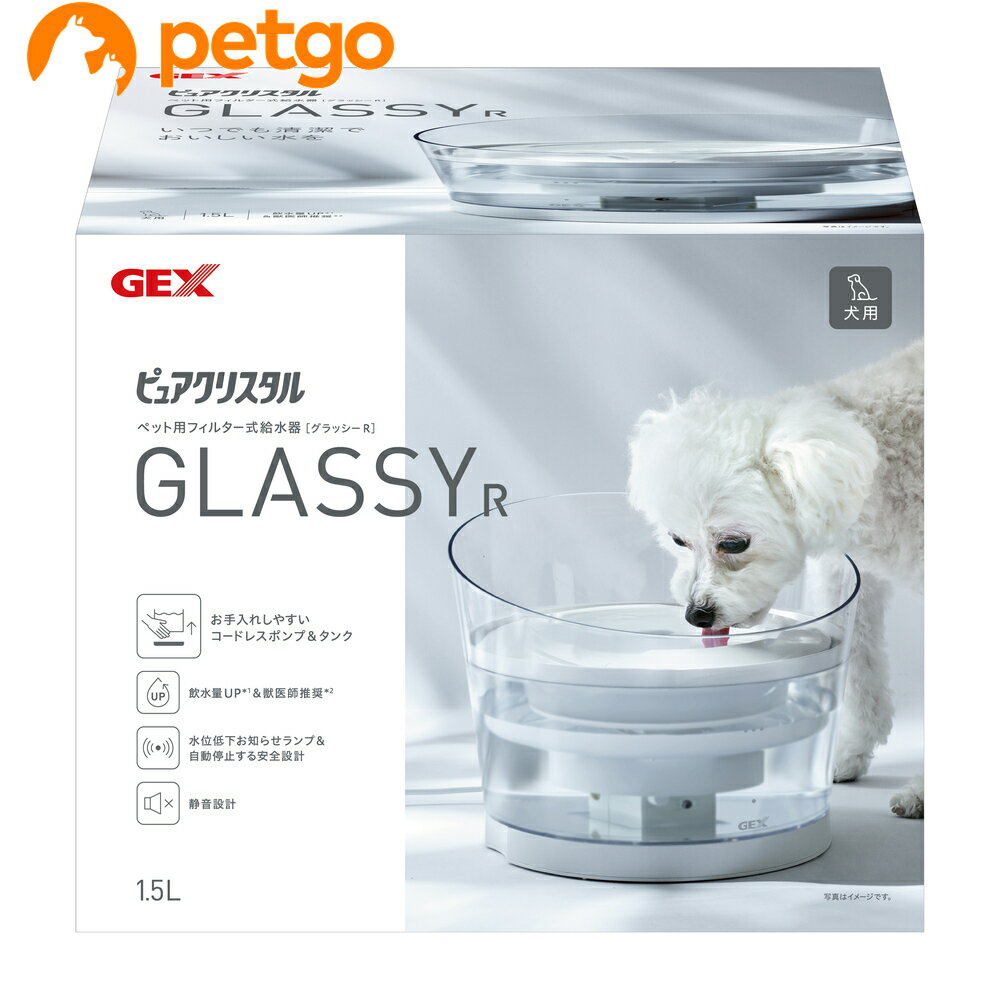 Rakuten - ピュアクリスタル グラッシーR 1.5L 犬用