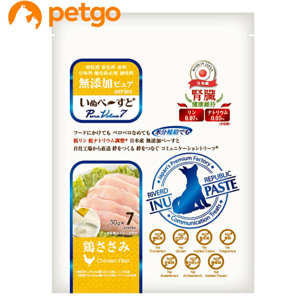 Rakuten - いぬペ～すと 無添加ピュアseries PureValue7 腎臓健康維持 鶏ささみ 30g×7本