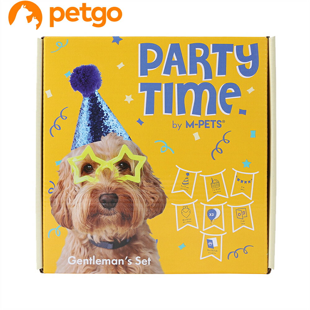 Rakuten - Party time DOG ジェントルマンズセット ブルー