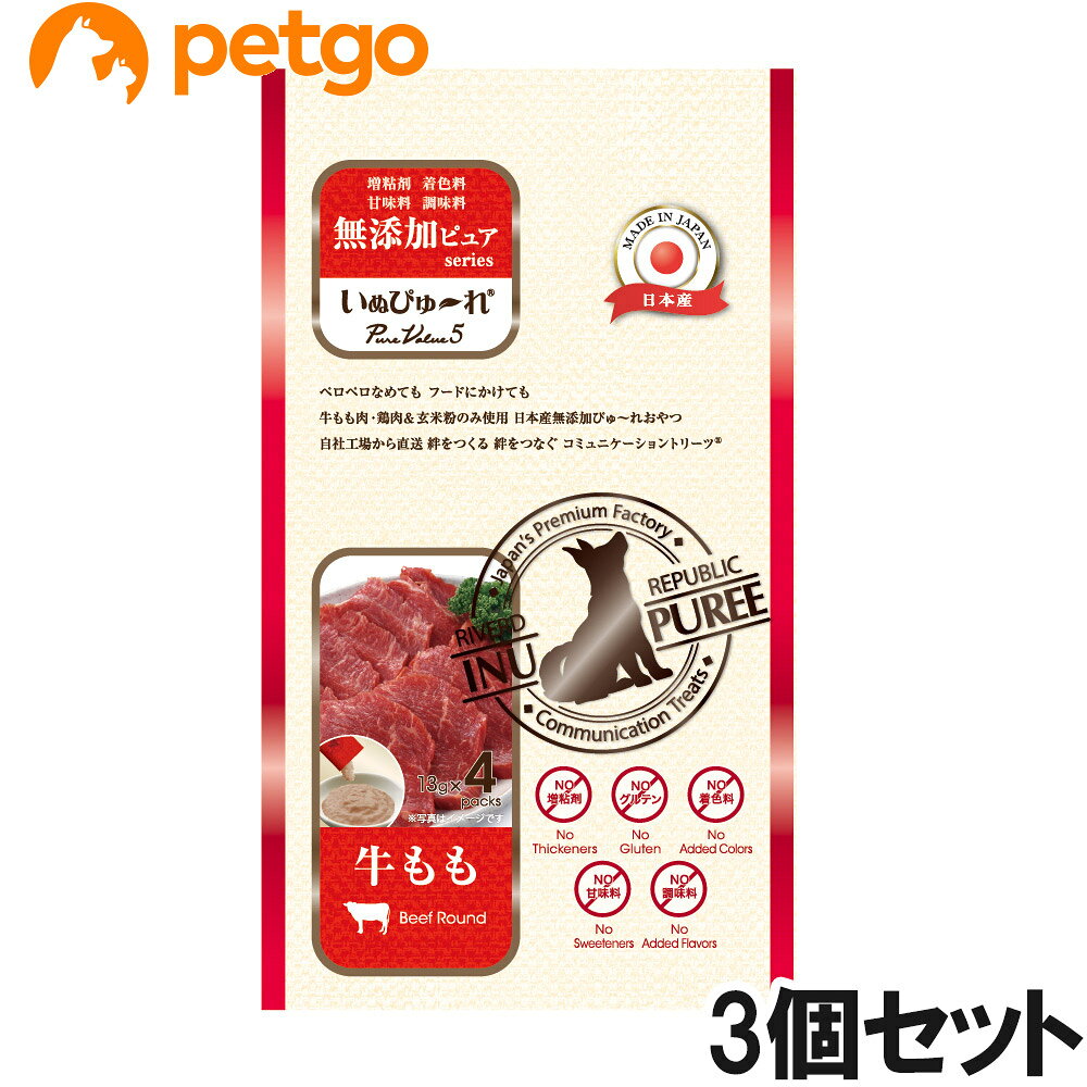 Rakuten - いぬぴゅ～れ 無添加ピュア PureValue5 牛もも 13g×4本×3個【まとめ買い】