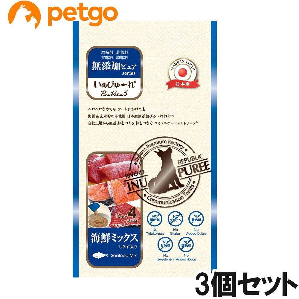いぬぴゅ～れ 無添加ピュアPureValue5 海鮮ミックス13g×4本×3個【まとめ買い】