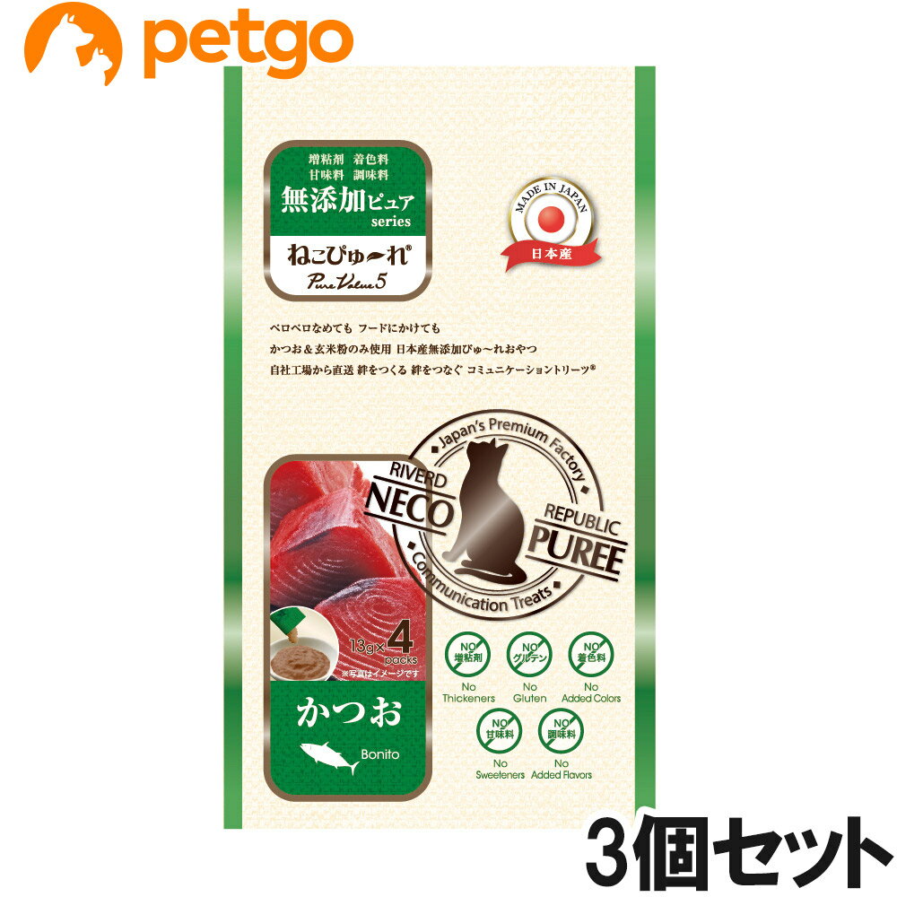 Rakuten - ねこぴゅ～れ 無添加ピュア PureValue5 かつお 13g×4本×3個【まとめ買い】