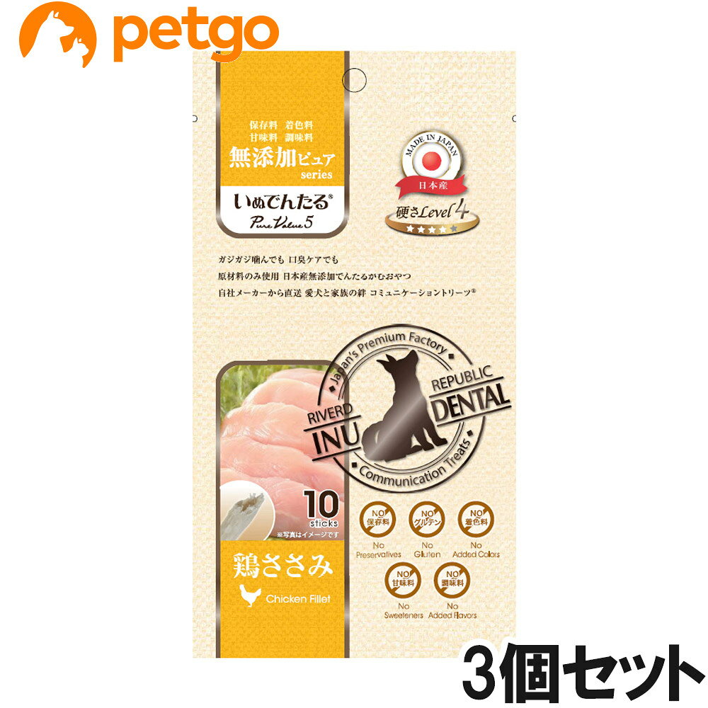 乐天商城 - いぬでんたる PureValue5 無添加ピュア セミハード 鶏ささみ 10本×3個【まとめ買い】