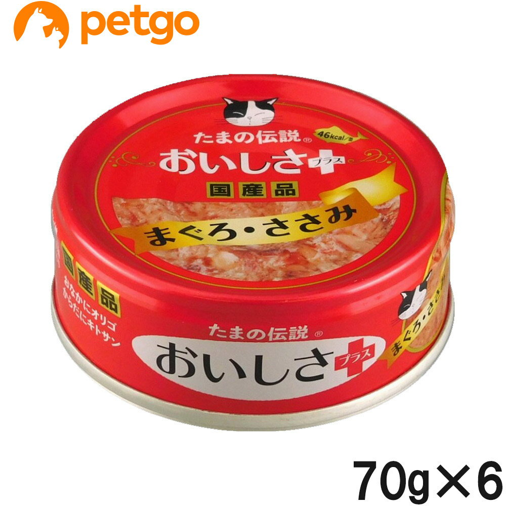 Rakuten - たまの伝説 おいしさプラスまぐろささみ 70g×6個【まとめ買い】