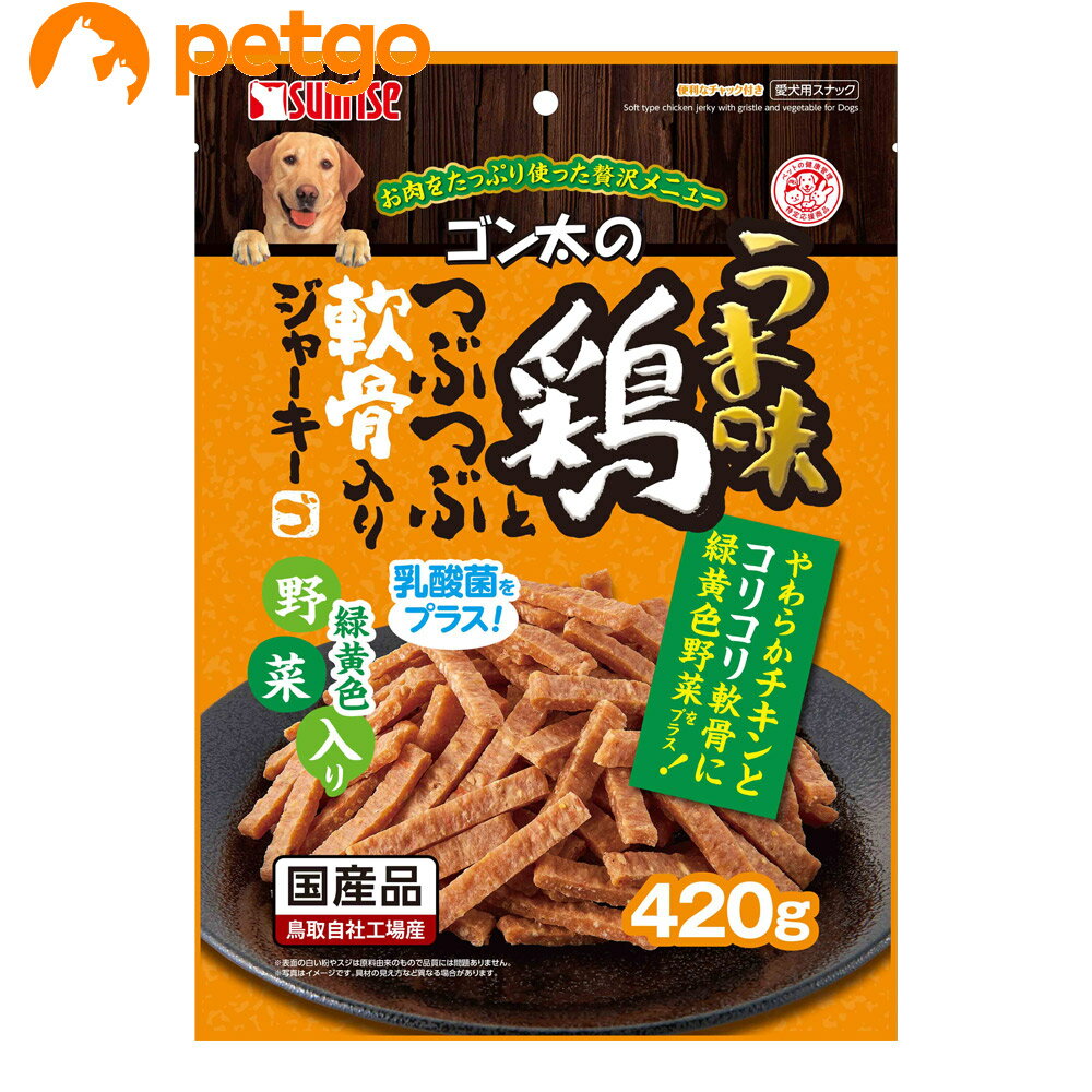 乐天商城 - ゴン太のうま味鶏とつぶつぶ軟骨入りジャーキー 緑黄色野菜入り 420g