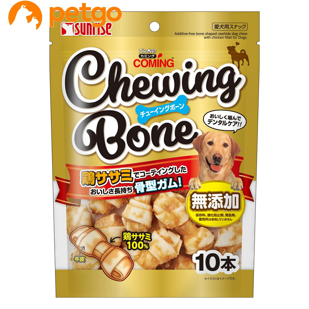 Rakuten - ゴン太のカミング チューイングボーン 10本