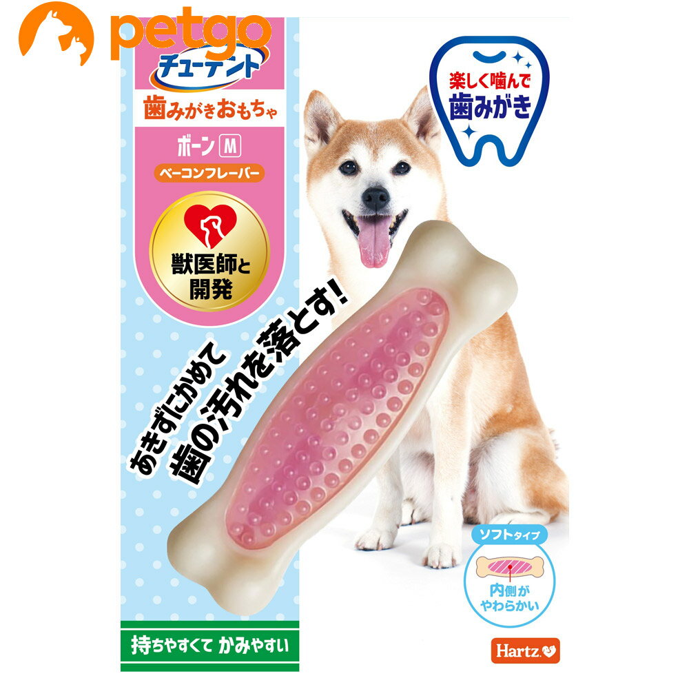 乐天商城 - チューデント 歯みがきおもちゃ ボーン ソフトタイプ M