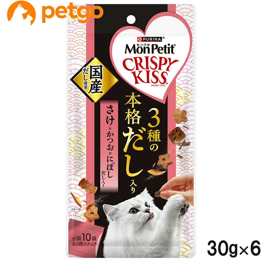 Rakuten - モンプチ クリスピーキッス 3種の本格だし入り さけ×かつお×にぼしだし入り30g×6個【まとめ買い】