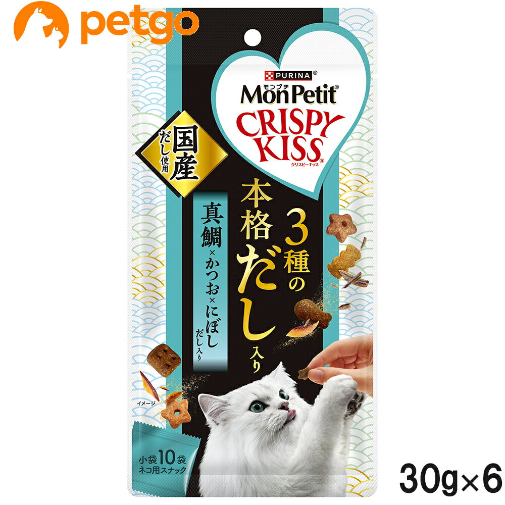 Rakuten - モンプチ クリスピーキッス 3種の本格だし入り 真鯛×かつお×にぼしだし入り 30g×6個【まとめ買い】