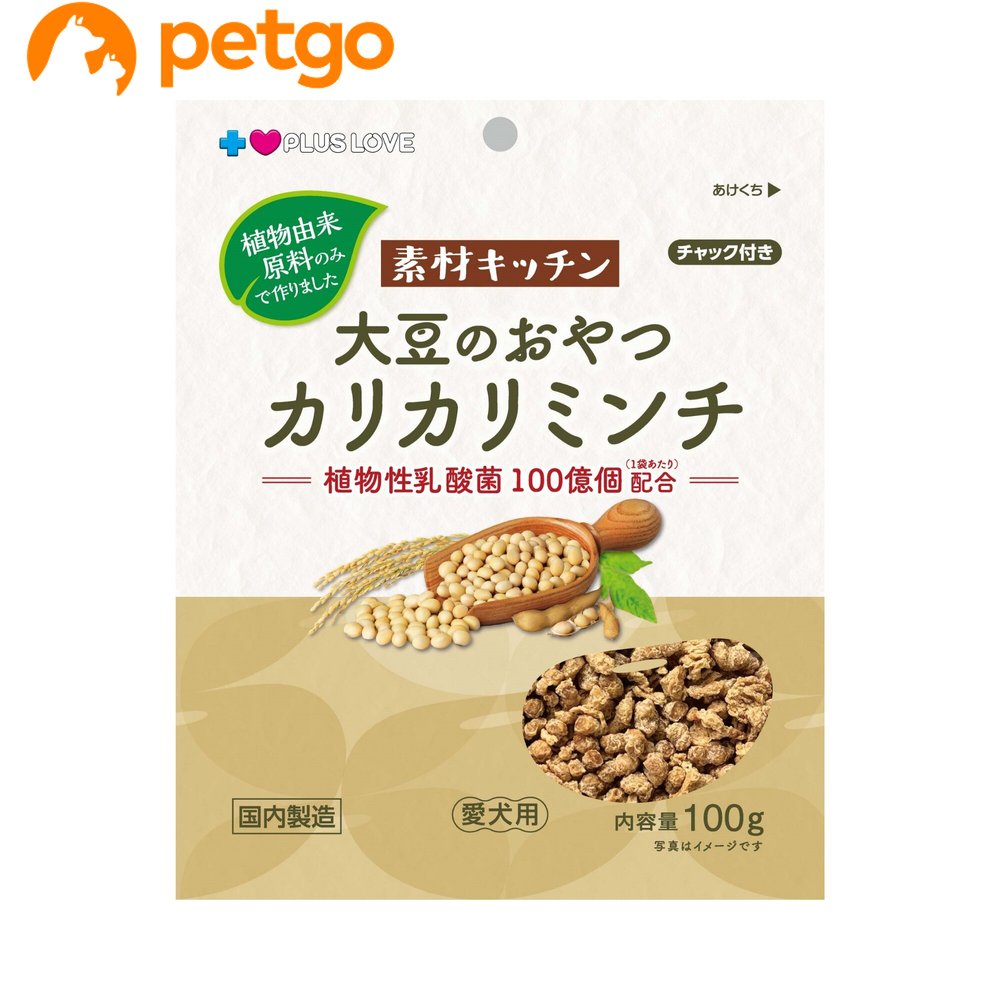 Rakuten - プラスラブ 素材キッチン 大豆のおやつ カリカリミンチ 100g