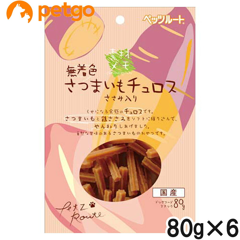 ペッツルート さつまいもチュロス 80g×6個【まとめ買い】