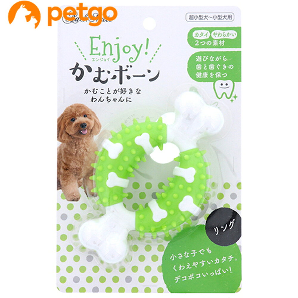 ADD.MATE（アドメイト） かむボーン リング