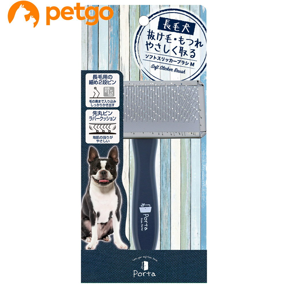 Rakuten - ペティオ Porta ソフトスリッカーブラシ M