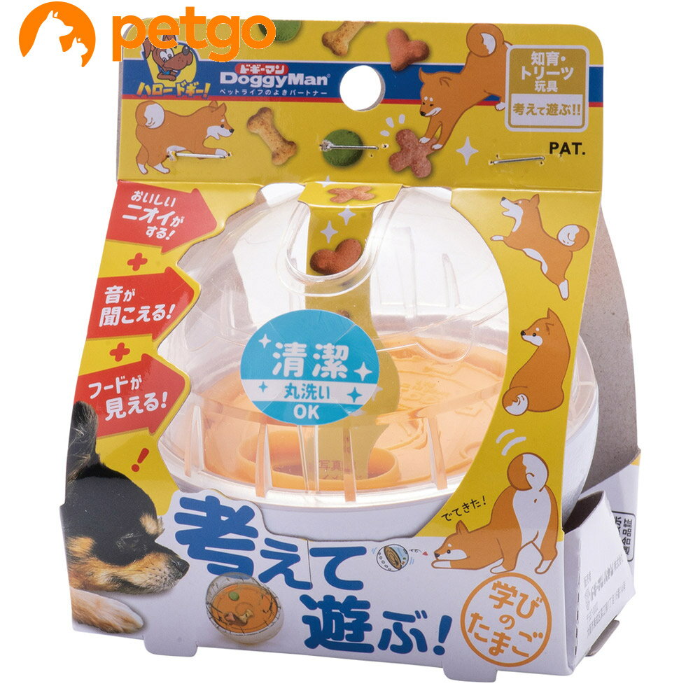 乐天商城 - ドギーマン 考えて遊ぶ！ 学びのたまご