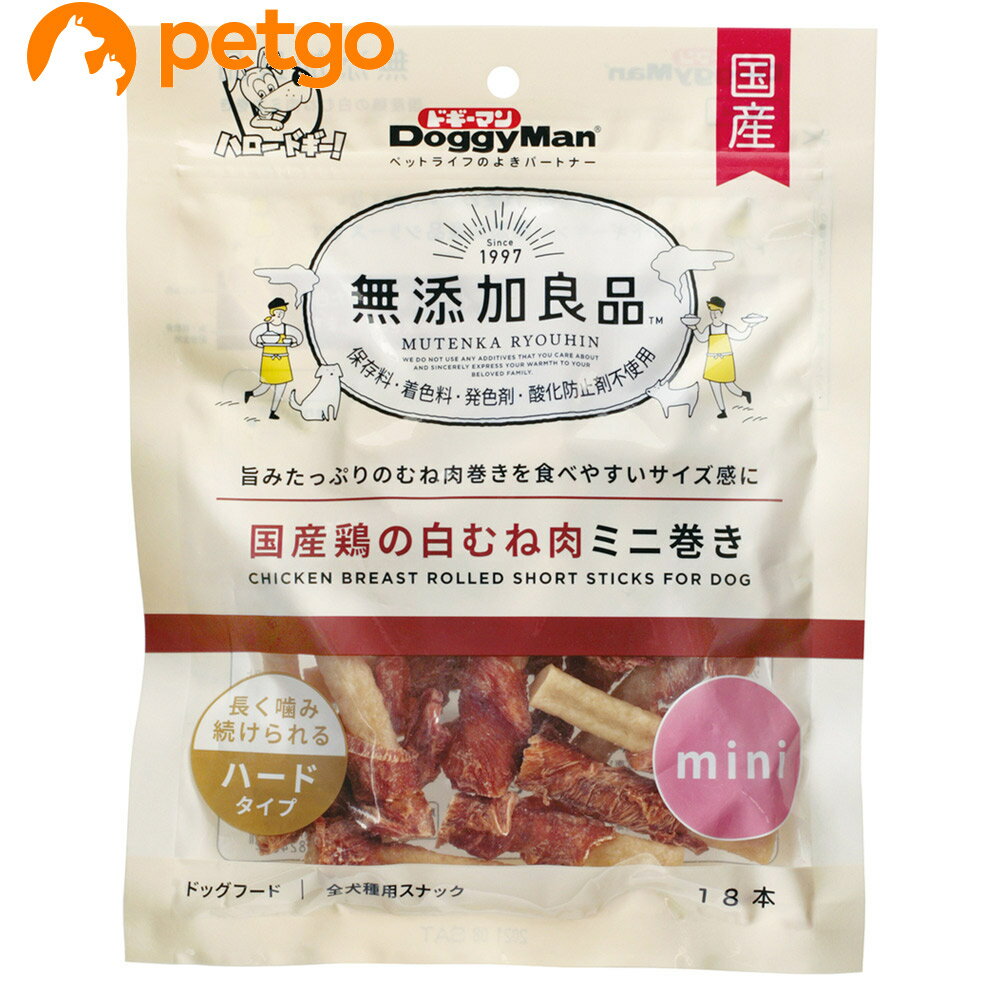 Rakuten - ドギーマン 無添加良品 国産鶏の白むね肉ミニ巻き 18本
