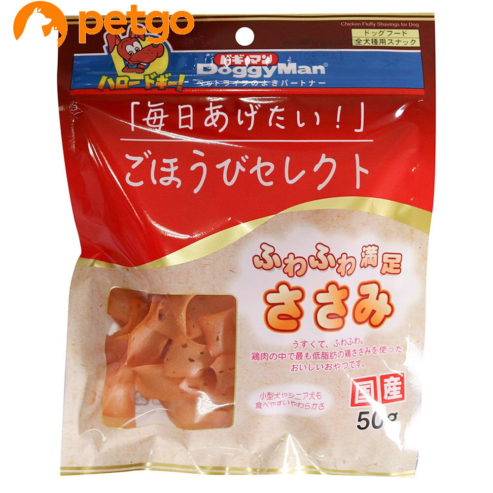 Rakuten - ドギーマン ごほうびセレクト ふわふわ満足ささみ 50g
