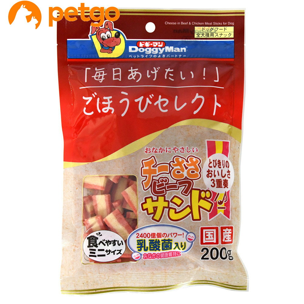 Rakuten - ドギーマン ごほうびセレクト チーささビーフサンド 200g