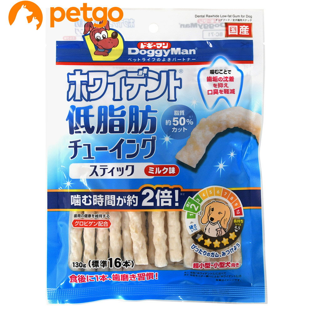 Rakuten - ドギーマン ホワイデント 低脂肪チューイングスティック ミルク味130g