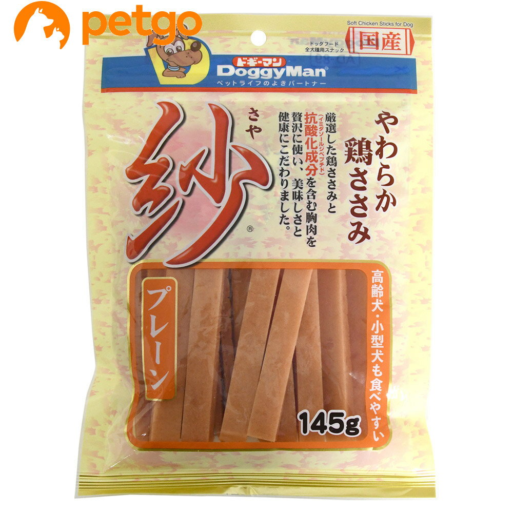 ドギーマン 紗 プレーン 145g