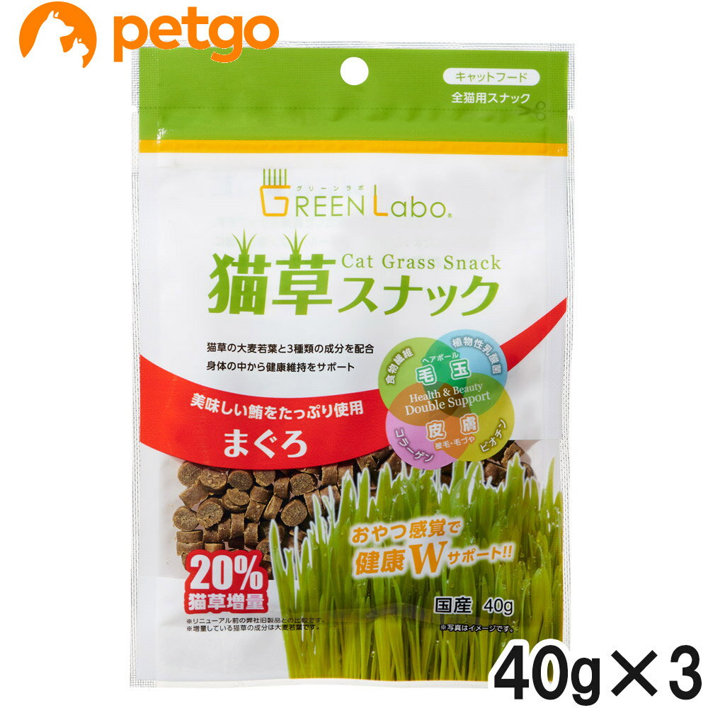 乐天商城 - エイムクリエイツ 猫草スナックまぐろ味 40g×3個【まとめ買い】