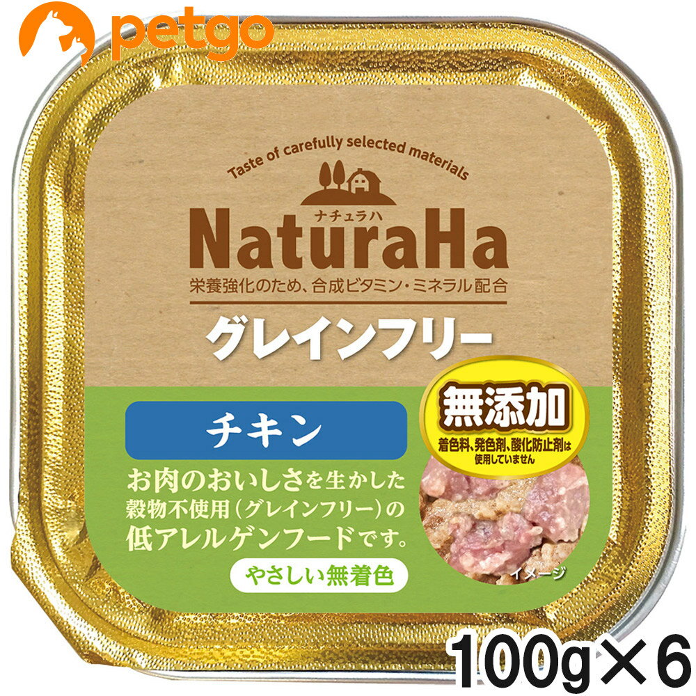 乐天商城 - サンライズ ナチュラハ グレインフリー チキン 犬用 100g×6個【まとめ買い】