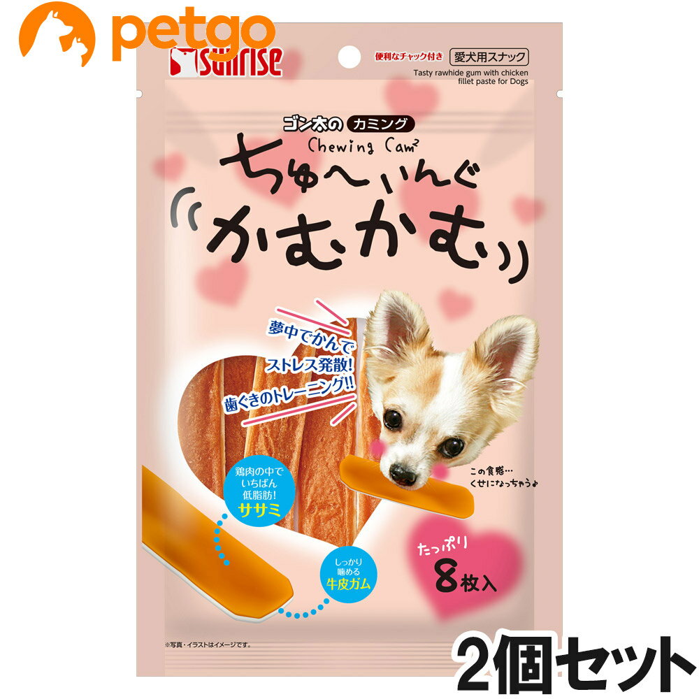 Rakuten - サンライズ ゴン太のカミング ちゅーいんぐかむかむ 8枚×2個【まとめ買い】