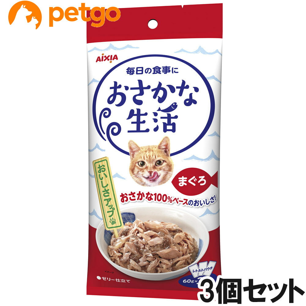 乐天商城 - おさかな生活 まぐろ 180g×3個【まとめ買い】