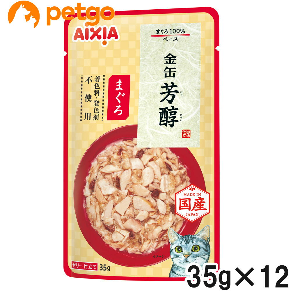 Rakuten - 金缶 芳醇 まぐろ 35g×12個【まとめ買い】