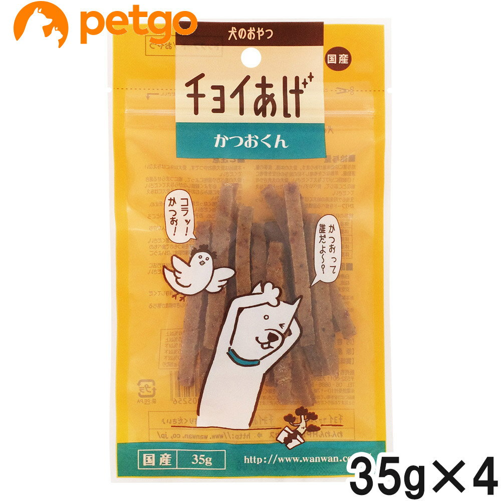 乐天商城 - チョイあげ かつおくん 35g×4個【まとめ買い】