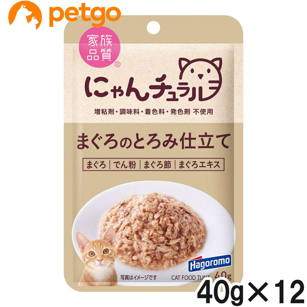 乐天商城 - にゃんチュラル まぐろのとろみ仕立て 40g×12個【まとめ買い】