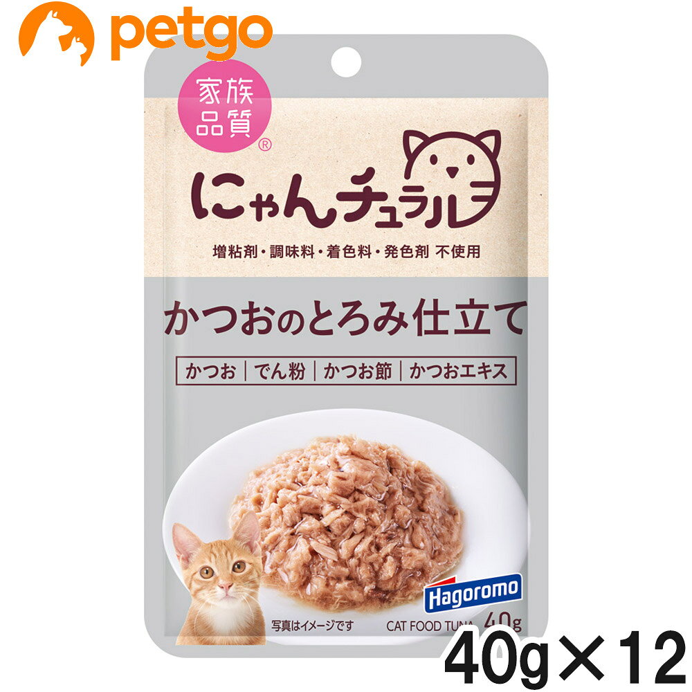 にゃんチュラル かつおのとろみ仕立て 40g×12個【まとめ買い】
