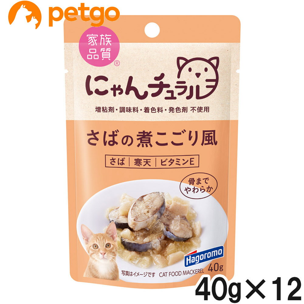乐天商城 - にゃんチュラル さばの煮こごり風 40g×12個【まとめ買い】