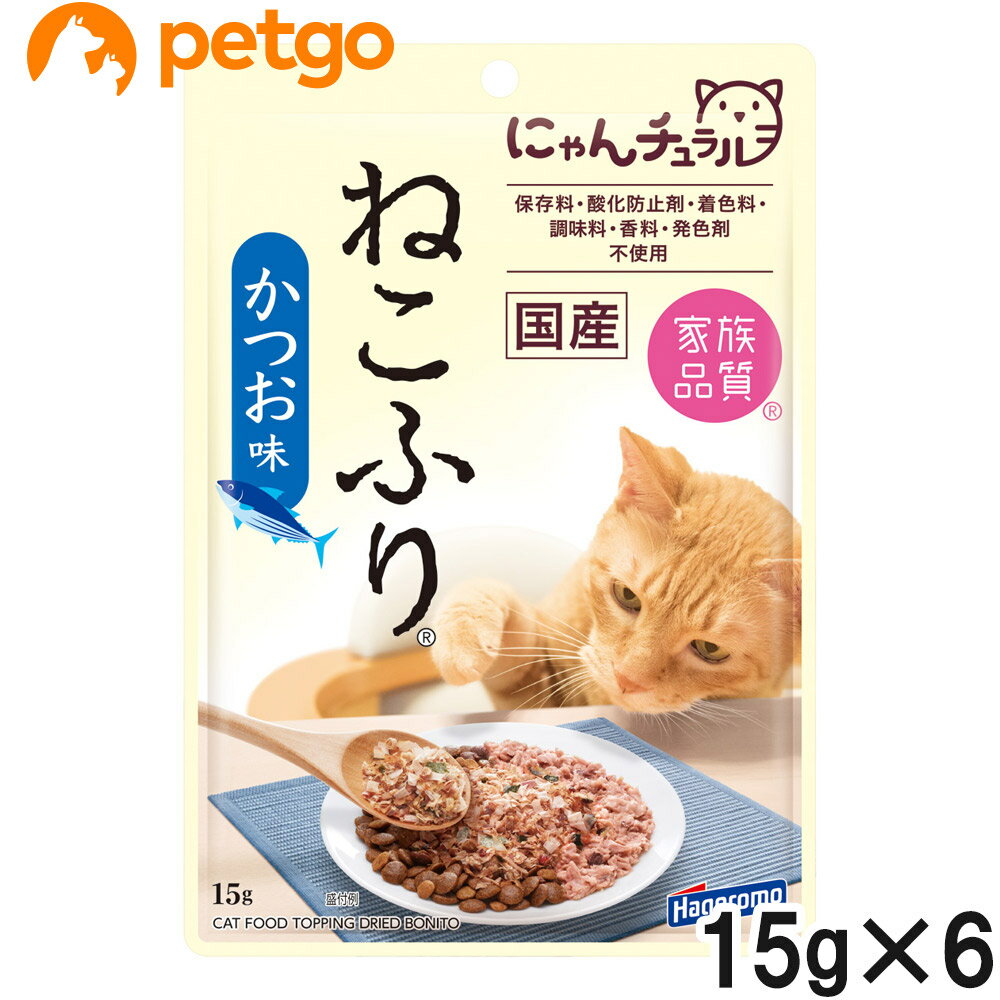 Rakuten - ねこふり かつお味 15g×6個【まとめ買い】