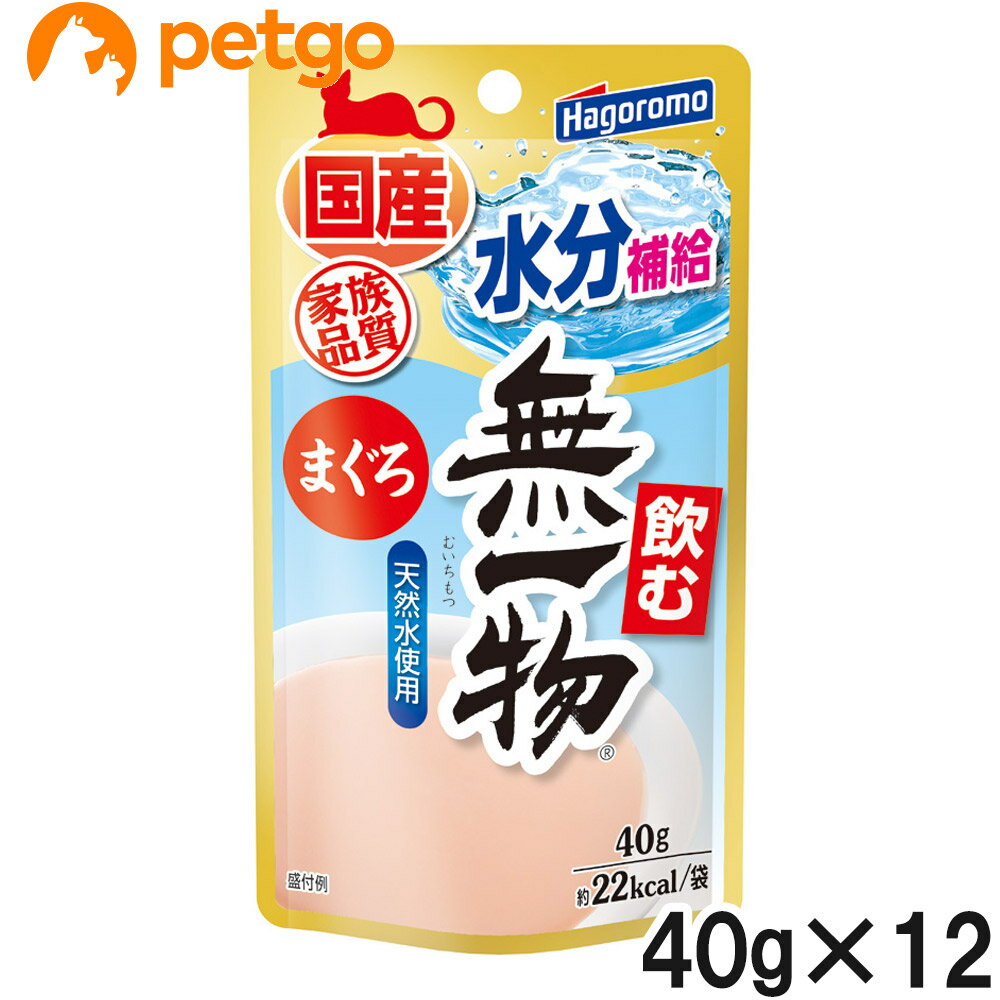 乐天商城 - 飲む無一物パウチ まぐろ 40g×12個【まとめ買い】