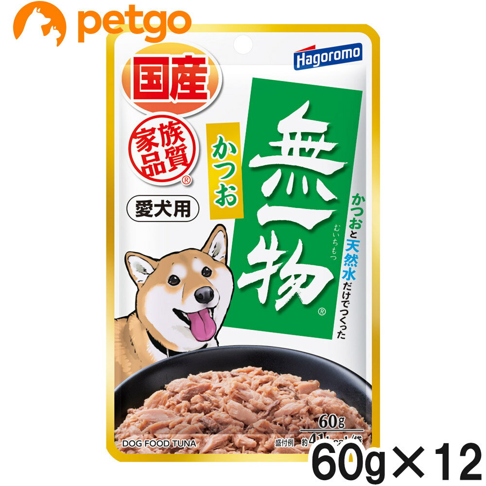 Rakuten - 愛犬用無一物パウチ かつお 60g×12個【まとめ買い】