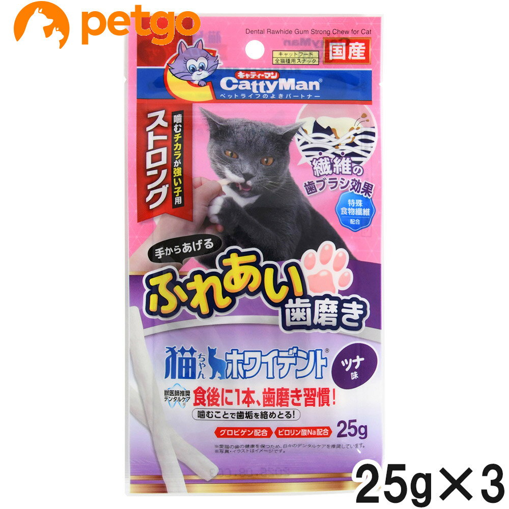 乐天商城 - キャティーマン 猫ちゃんホワイデント ストロング ツナ味 25g×3個【まとめ買い】