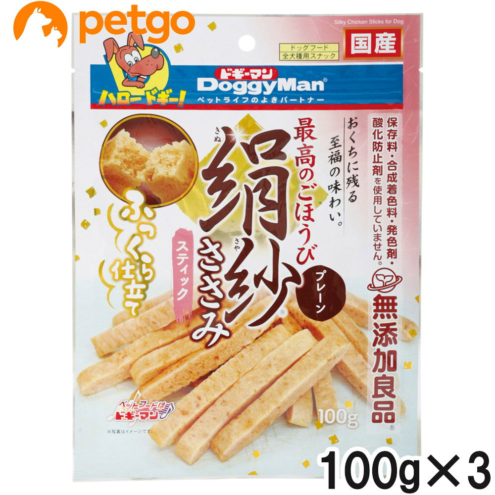 Rakuten - ドギーマン 絹紗 スティック プレーン 100g×3個【まとめ買い】