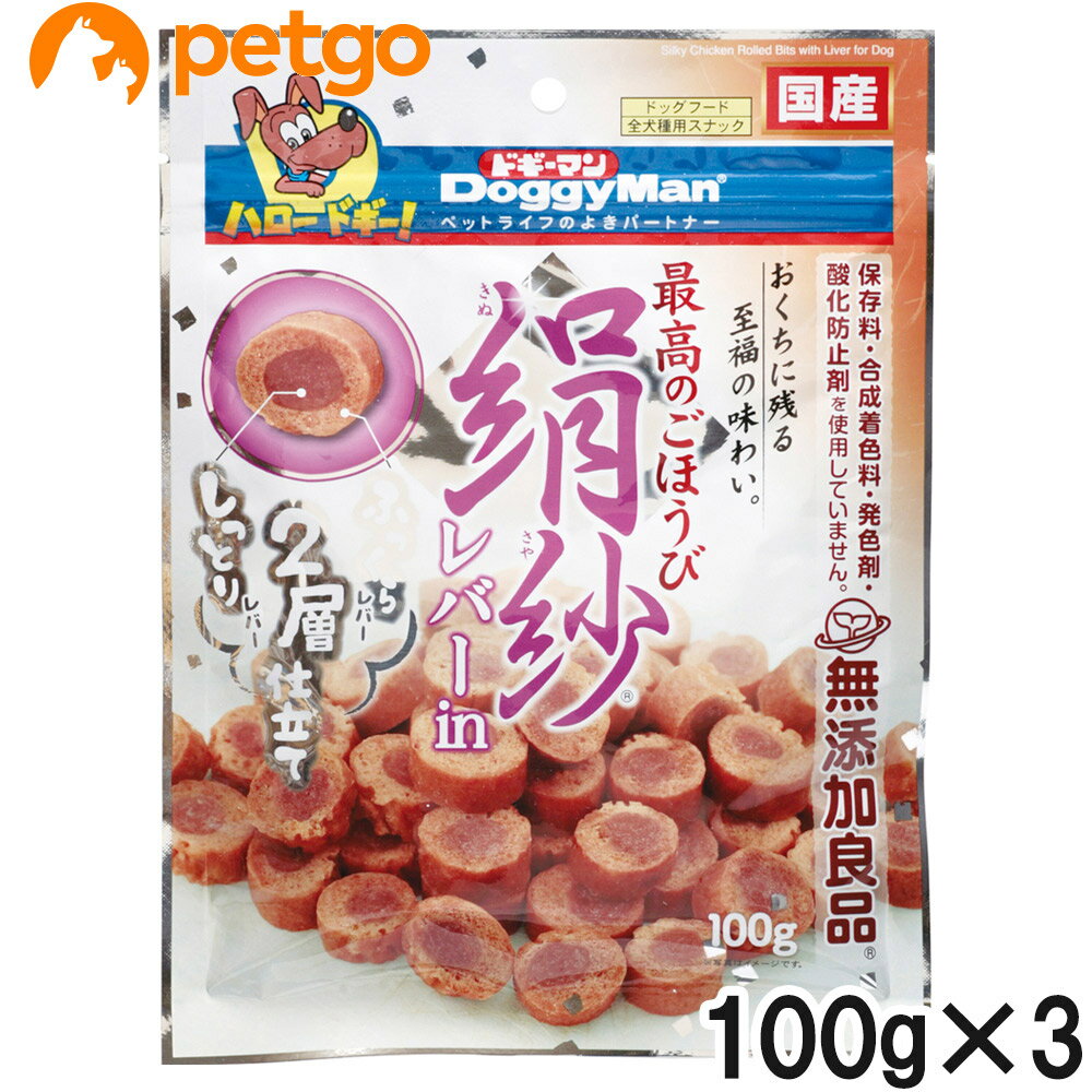 乐天商城 - ドギーマン 絹紗レバーin 100g×3個【まとめ買い】