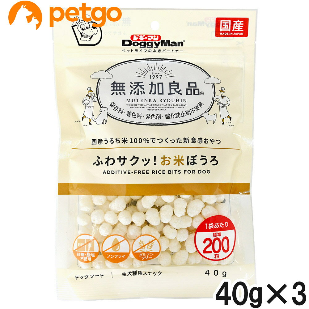 乐天商城 - ドギーマン 無添加良品 ふわサクッ！お米ぼうろ 40g×3個【まとめ買い】