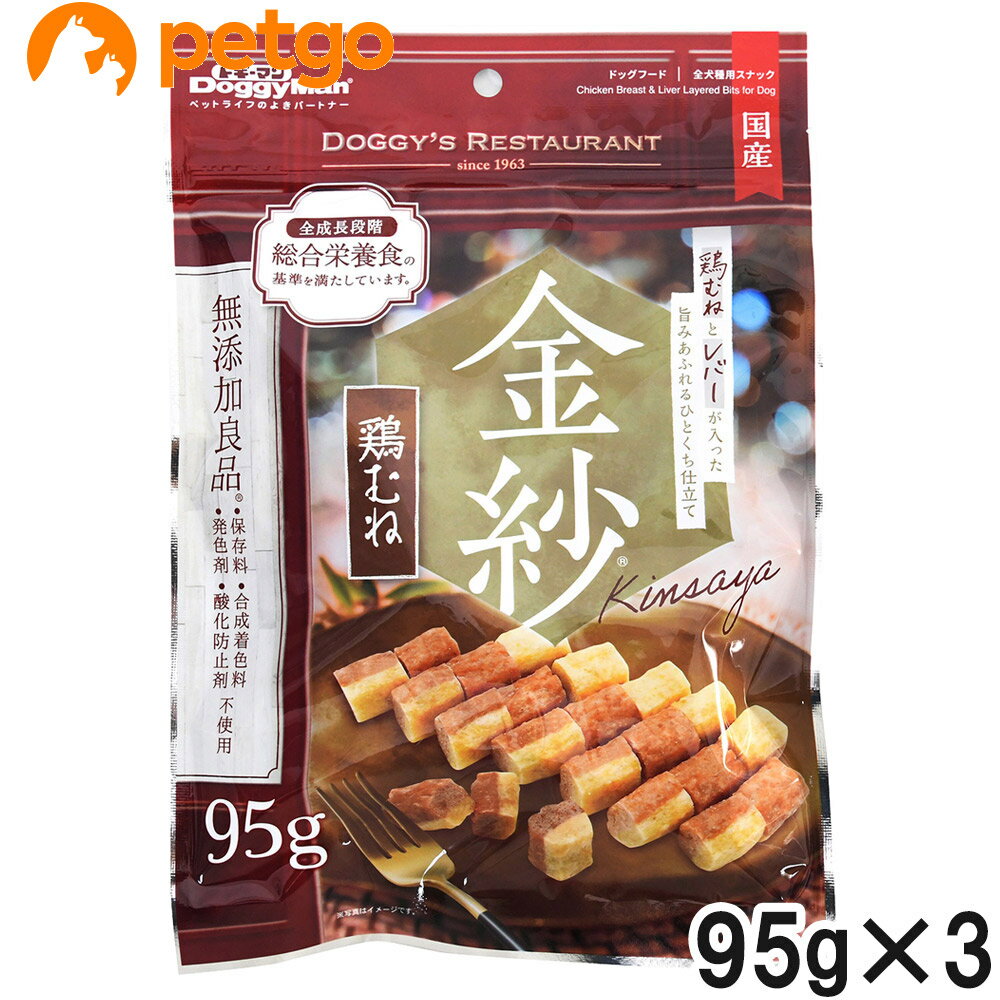 Rakuten - ドギーマン 金紗 鶏むねとレバーが入った旨みあふれるひとくち仕立て 95g×3個【まとめ買い】