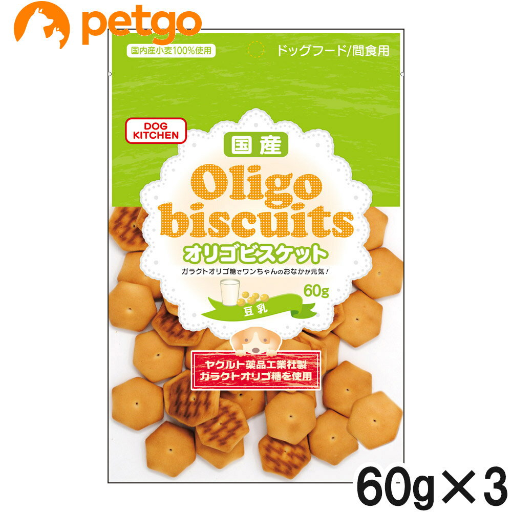乐天商城 - オリゴビスケット 豆乳 60g×3個【まとめ買い】