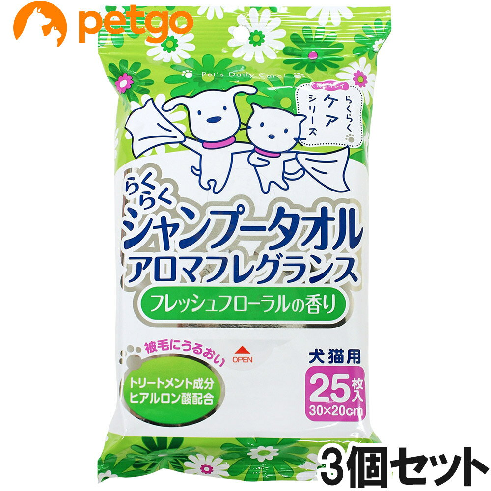 Shampoo - 毎日キレイ らくらくシャンプータオル フレッシュフローラルの香り 25枚×3個【まとめ買い】